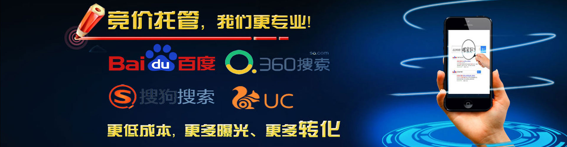 渭南百度推广费用